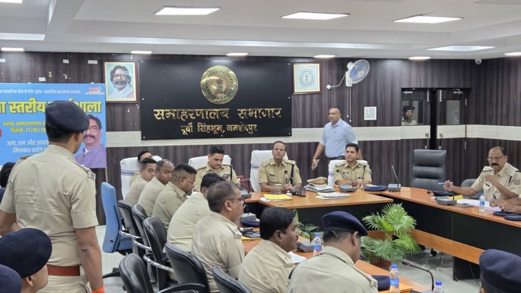 जमशेदपुर पुलिस की बड़ी समीक्षा बैठक: जनता से बेहतर व्यवहार, अपराध और अवैध कारोबार पर जीरो टॉलरेंस के निर्देश जमशेदपुर पुलिस की बड़ी समीक्षा बैठक: जनता से बेहतर व्यवहार, अपराध और अवैध कारोबार पर जीरो टॉलरेंस के निर्देश