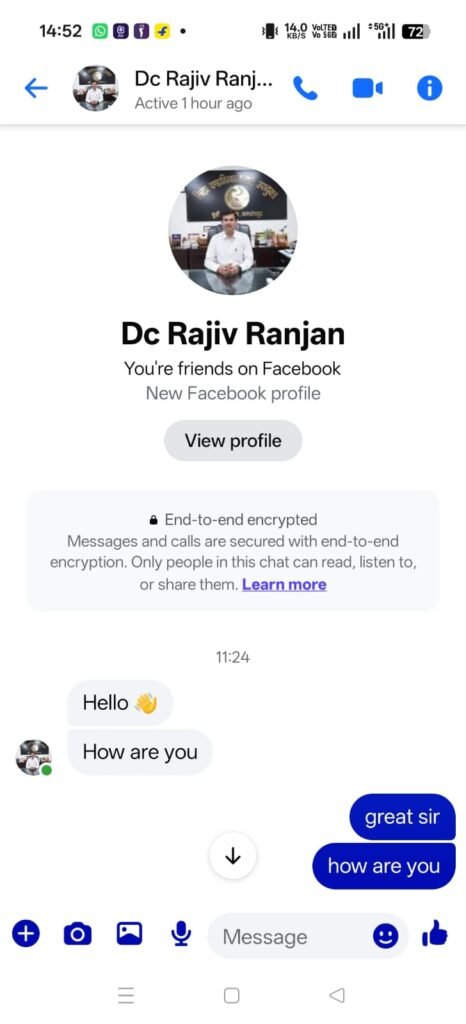 उपायुक्त राजीव रंजन के नाम से बनाई गई फर्जी Facebook ID, फ्रेंड रिक्वेस्ट और मैसेज से रहें सावधान उपायुक्त राजीव रंजन के नाम से बनाई गई फर्जी Facebook ID, फ्रेंड रिक्वेस्ट और मैसेज से रहें सावधान