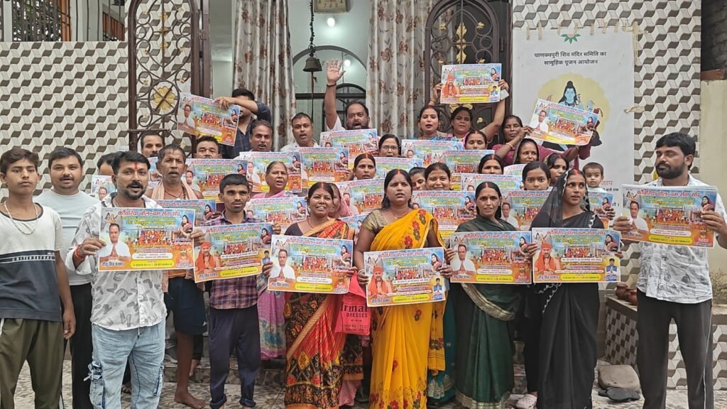2 अगस्त 2026 को 251 कांवरियों के साथ निकलेगी भव्य निःशुल्क बोल बम सेवा यात्रा, श्रद्धालुओं के लिए 4 बसों सहित सभी सुविधाओं की व्यवस्था 2 अगस्त 2026 को 251 कांवरियों के साथ निकलेगी भव्य निःशुल्क बोल बम सेवा यात्रा, श्रद्धालुओं के लिए 4 बसों सहित सभी सुविधाओं की व्यवस्था